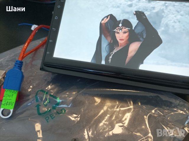 Мултимедия Андроид ., снимка 18 - MP3 и MP4 плеъри - 42791722