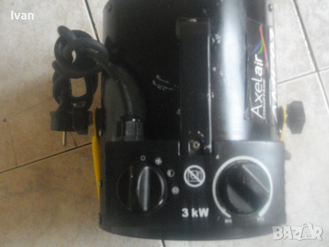 3KW 3000W Голям Строителен Отоплител-AXELAIR FRANCE-Почти Нов-ОТЛИЧЕН-За Изсушаване Мазилки-3,2кг, снимка 12 - Други инструменти - 44793573
