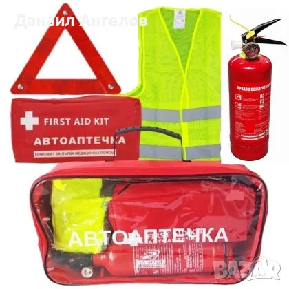 Авариен комплект за МПС, снимка 1