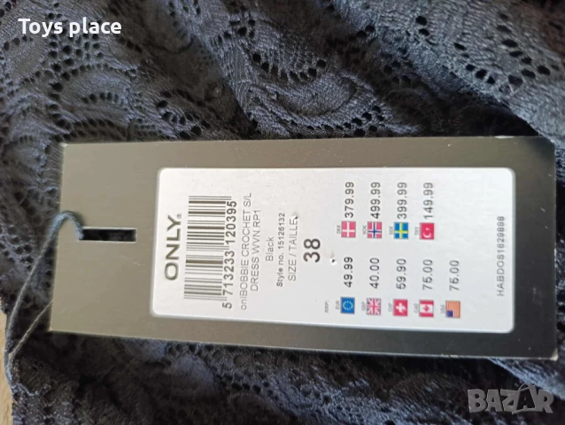 S/M Нова Маркова рокля Only, черна дантелена рокля, официална рокля за повод, снимка 4 - Рокли - 50725274