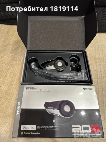 Sena 30K Mesh и 20K мото комуникация, снимка 3 - Аксесоари и консумативи - 50127218