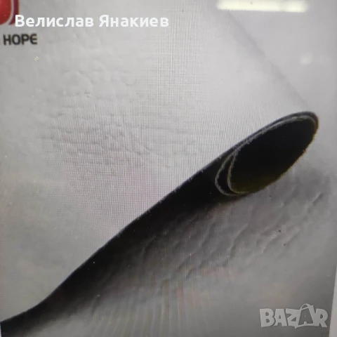 Хастар кожа самозалепващ