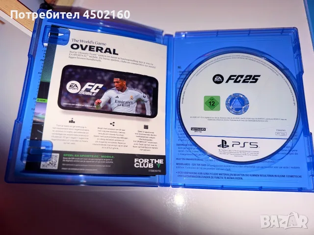 Fc   25  Ps 5  ., снимка 2 - Игри за PlayStation - 55872487