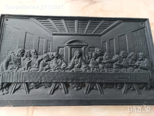 Масивно чугунено пано - Тайната вечеря , снимка 2 - Антикварни и старинни предмети - 53210288