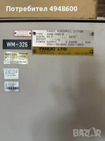 CNC фреза Robodrill T10 - с управление Fanuc 16M., снимка 3 - Други машини и части - 56061637