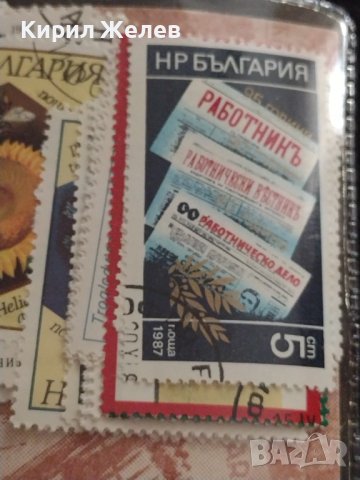 50 броя РАЗНИ ПОЩЕНСКИ МАРКИ от СОЦА ЧИСТО НОВИ НЕРАЗПЕЧАТАНИ ЗА КОЛЕКЦИОНЕРИ 36673, снимка 3 - Филателия - 39939551