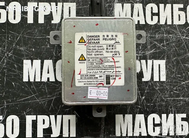 Баласт Led модул платка за фар за Mazda Mitsubishi Honda,W3T19371