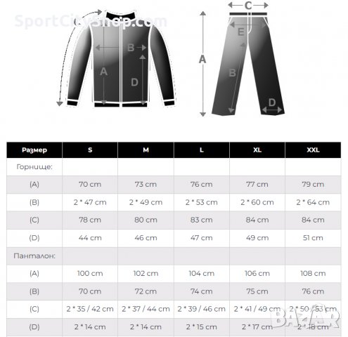 Спортен Комплект Nike Dri-Fit Academy 21 CW6131-222, снимка 8 - Спортни дрехи, екипи - 38371115