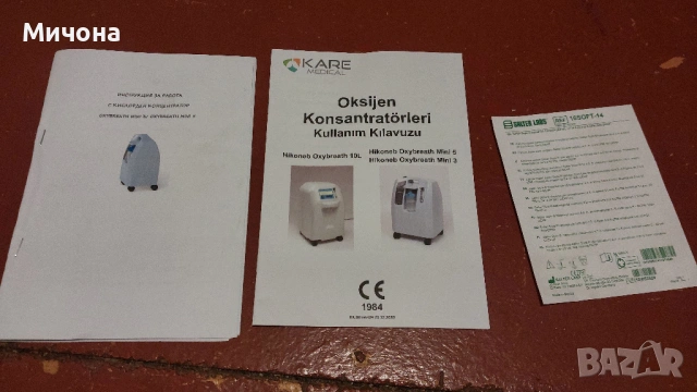 Кислороден концентратор, снимка 4 - Медицинска апаратура - 53146260