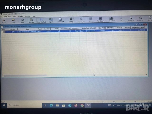 Безконтактна проба на злато и сребро, снимка 12 - Други услуги - 51541897