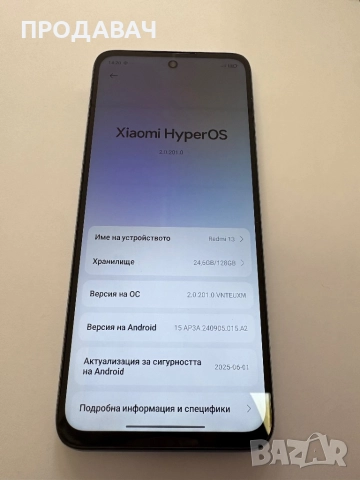 Redmi 13 , снимка 4 - Xiaomi - 52536713