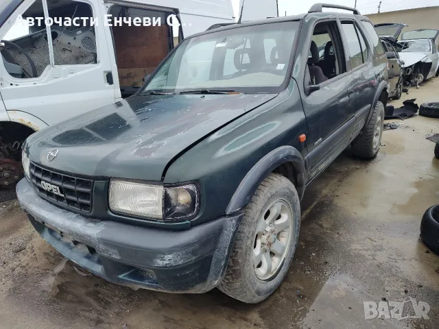 Opel Frontera 2.2дизел, Джип, За части на части

