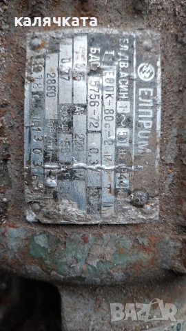 помпа за вода, снимка 12 - Градинска техника - 42656111