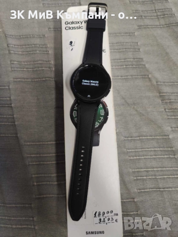 Samsung Watch 6 Clasic , снимка 4 - Samsung - 52739120