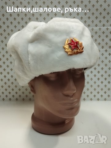 Мъжка  руска шапка калпак ушанка- дпш23