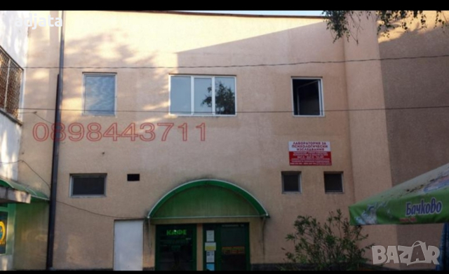 Офис.Административна сграда. , снимка 2 - Офиси - 44670991