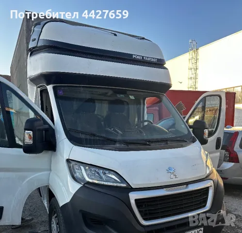 Продавам , снимка 1