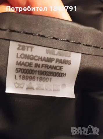 Longchamp – нова, с етикети, черна, L, снимка 10 - Чанти - 55798274