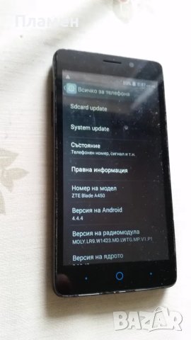 ZTE BLADE A450 , снимка 3 - ZTE - 48661615