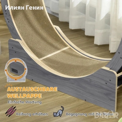 PawHut Колело за упражнения за котки, 91 см , снимка 5 - За котки - 51853234