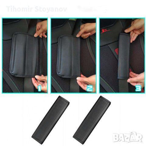 Калъф за предпазни колани колан за кола кожен мек протектор, снимка 4 - Аксесоари и консумативи - 42272237
