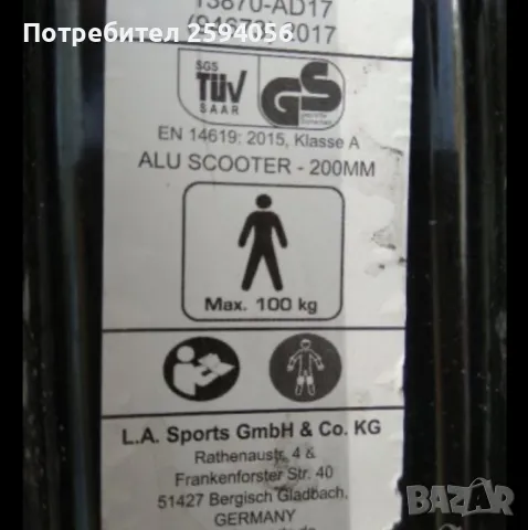 Тротинетка, скутер, снимка 6 - Други спортове - 50279376