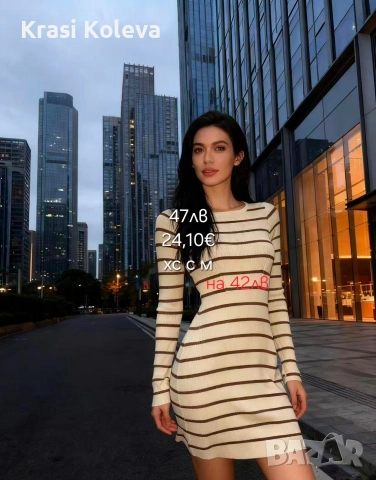 ​🔥 ТОП МОДЕЛИ, снимка 5 - Рокли - 52908242