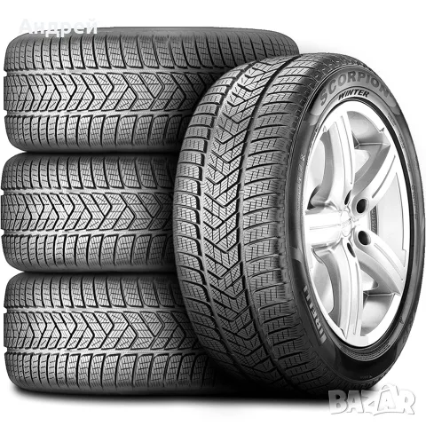 Комплект зимни гуми Pirelli Scorpion 275/50/R20