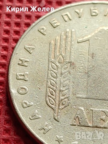 МОНЕТА 1 лев 1969г. от соца 25г. СОЦИАЛИСТИЧЕСКА РЕВОЛЮЦИЯ за КОЛЕКЦИОНЕРИ 39676, снимка 2 - Нумизматика и бонистика - 42505239