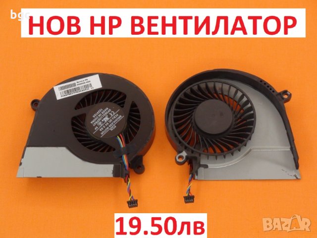 НОВ Вентилатор за HP Pavillion 15-E 15-E011SR 15-N060SR 17-E 724870-001 AB08505HX110B00 FCN47R62TP30, снимка 2 - Части за лаптопи - 30749496