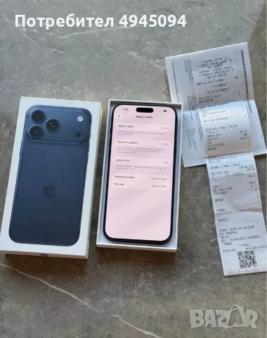 Iphone 17 Pro Max 256 GB
