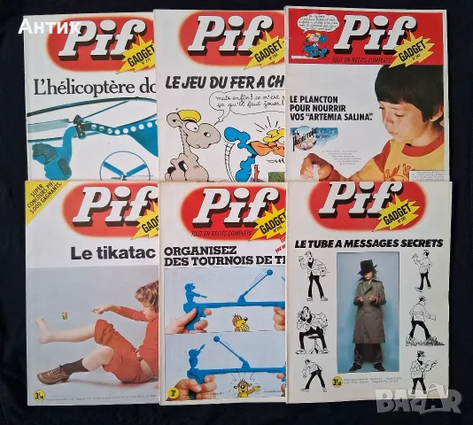 Стари Френски Списания Pif Gadjet , снимка 2 - Колекции - 55954571
