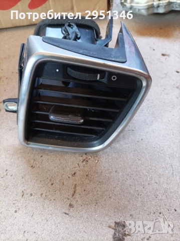 Въздуховод Porsche Panamera 970552132