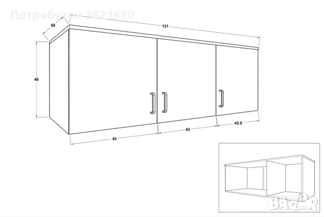 Надстройка за трикрилен гардероб -бял цвят, снимка 2 - Гардероби - 52040269