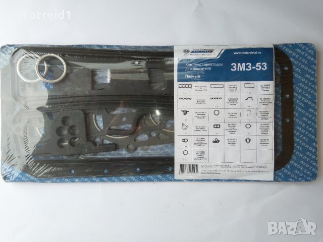 продавам гарнитура глава уаз, снимка 15 - Части - 14680222