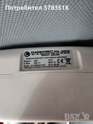 Проточен бойлер, снимка 4 - Бойлери - 53957223