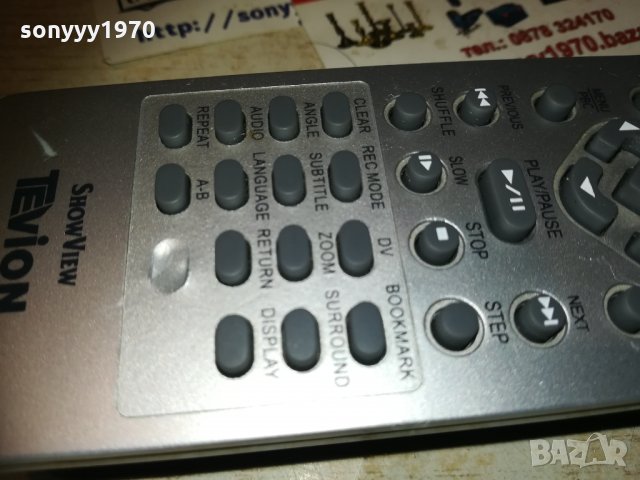 TEVION DRW-1605HDD HDD/DVD remote-ВНОС GERMANY, снимка 8 - Дистанционни - 30316598