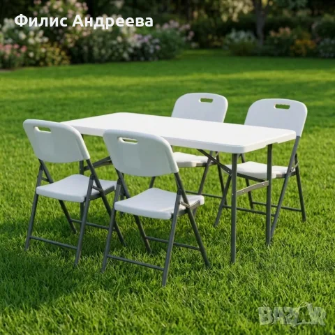 Сгъваема маса + 4 сгъваеми стола - практичен, здрав и удобен комплект за всяко събитие