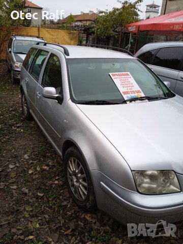 VW bora бартер   -kombi, снимка 2 - Автомобили и джипове - 39084618