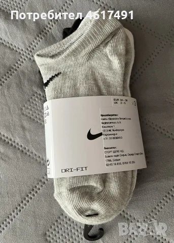Чисто нови NIKE чорапи, снимка 5 - Дамски чорапи - 56536712