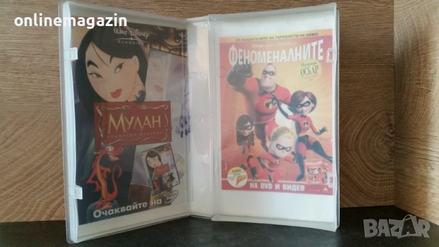 Видеокасета " СИНБАД - Легедната на седемте морета " VHS , снимка 4 - Други жанрове - 54099267