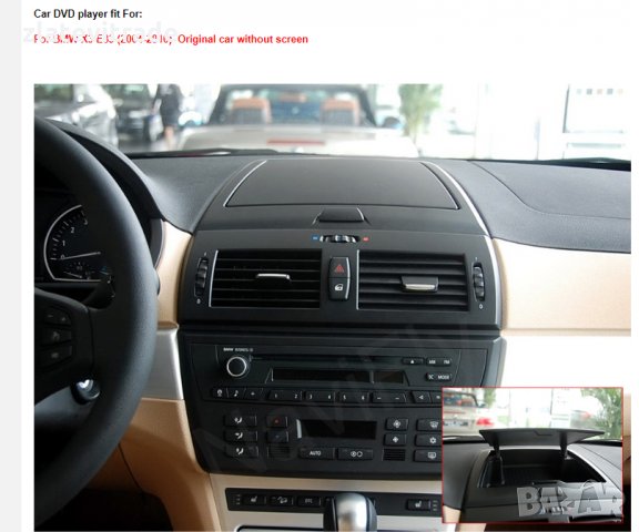 BMW X3 E83 2004-2010 9" Андроид Навигация 9308, снимка 3 - Аксесоари и консумативи - 31799275