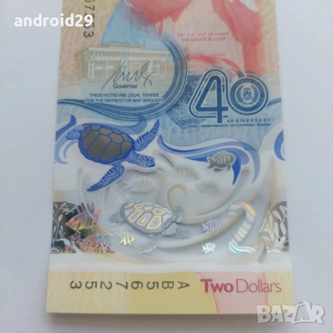 ИЗТОЧНИ КАРИБИ / EAST CARIBEAN 2 долара $ 2023 /ПОЛИМЕР/ - Банкнота UNC, снимка 4 - Нумизматика и бонистика - 50467958