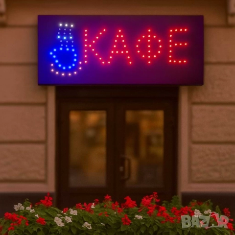 LED рекламни табели, снимка 2 - Други стоки за дома - 51969409