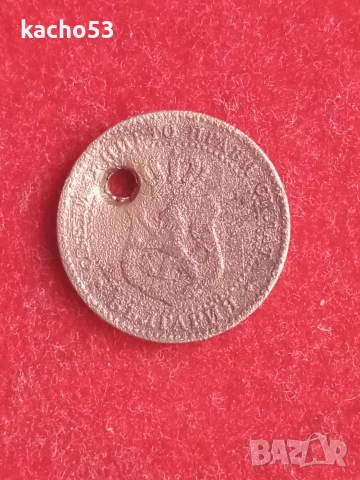 2 и 1/2 стотинки 1888 г. България, снимка 2 - Нумизматика и бонистика - 52858119