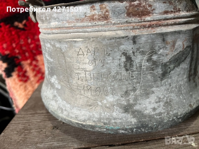 Стари медни и бронзови артикули, снимка 16 - Нумизматика и бонистика - 54198483