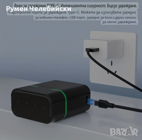 PUJIMAX 4бр Литиево Йонни Батерии +Интилигентно Зарядно , снимка 4 - Друга електроника - 52711529