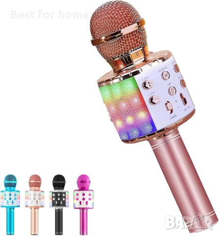 Безжичен караоке микрофон за деца