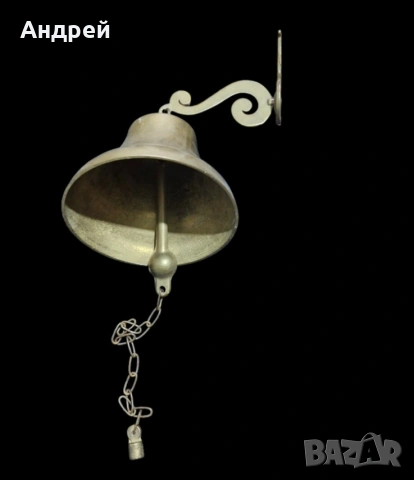 Бронзова Камбана За Врата 