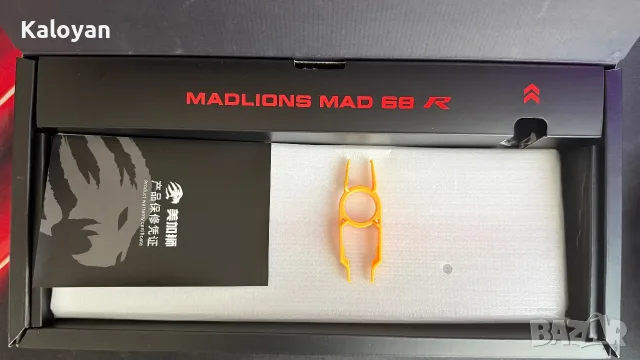 FGG-Madlions 68 R, снимка 3 - Клавиатури и мишки - 56070253
